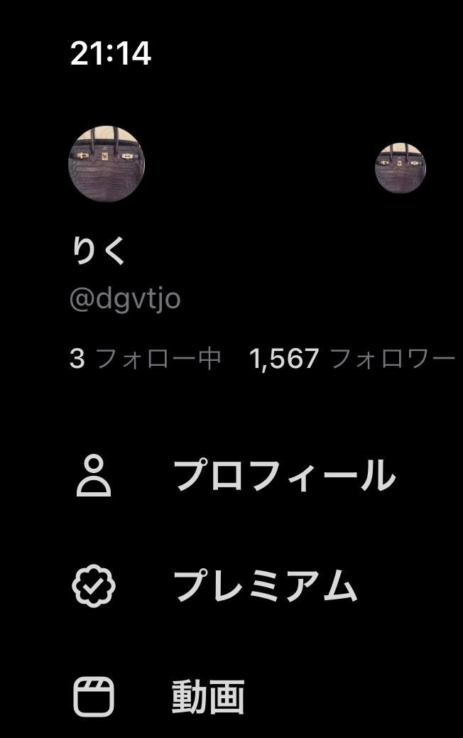 dgvtjo1's tweet photo. 本人。アカウントロックかかって3時まで
メッセージも送れないから新しくアカウント作った
もう1回みんなメッセージくれると助かる https://t.co/lU5xeqNRtI
