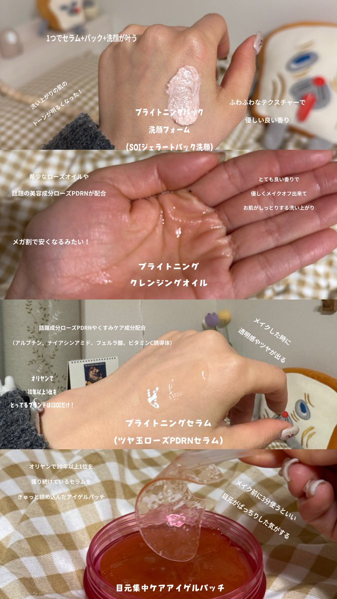 mashiro tweet media