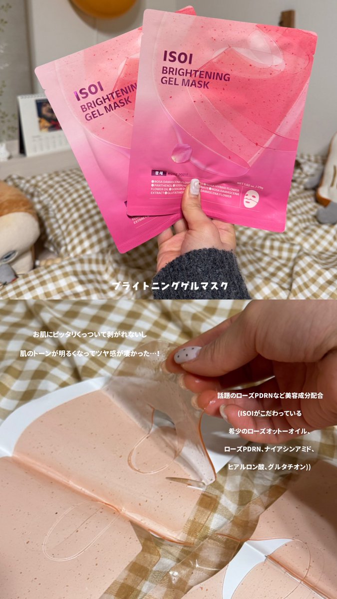 mashiro tweet media