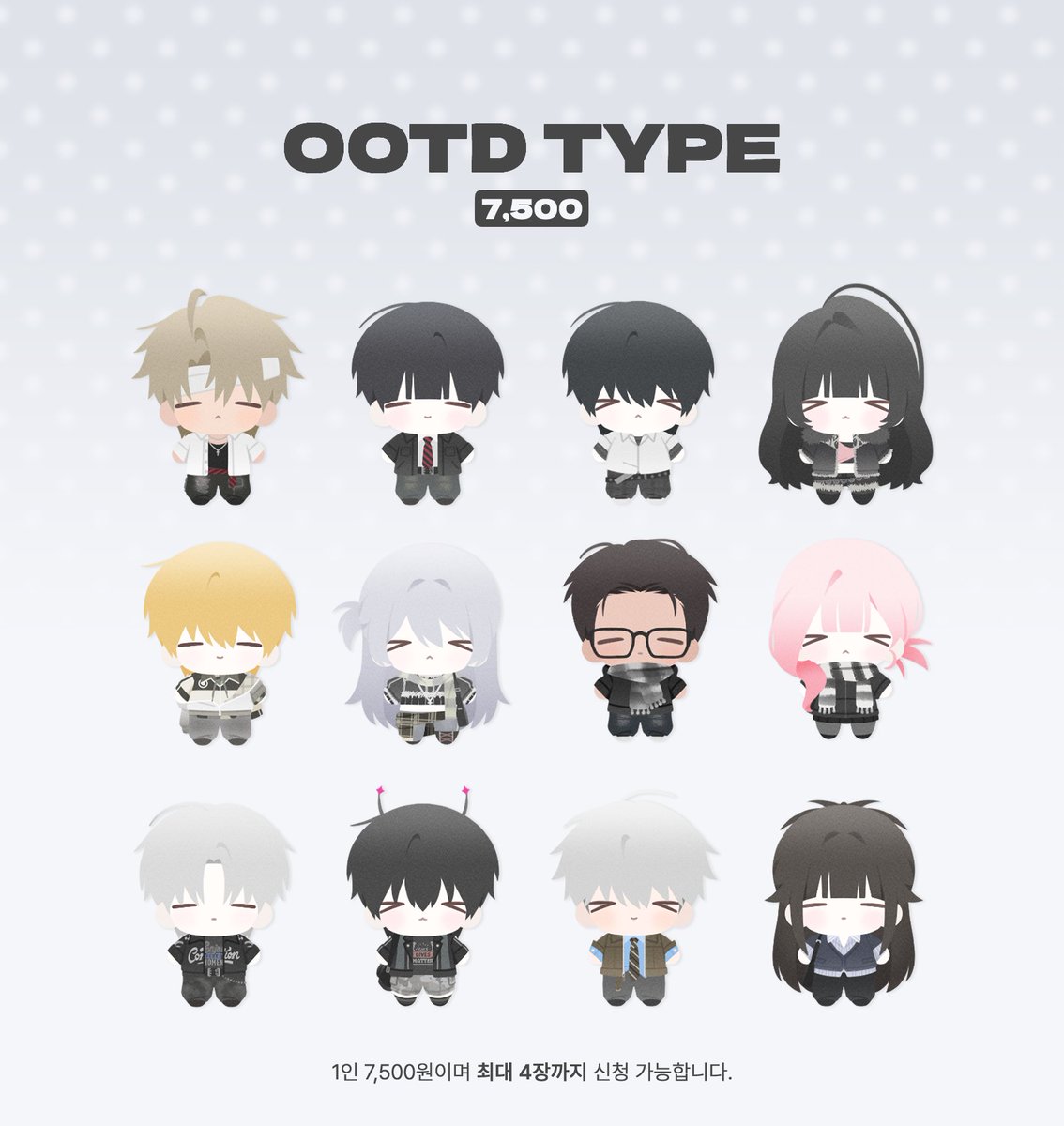 먹태깡 tweet media