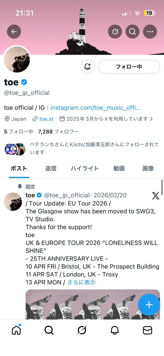 半熟王子 tweet media