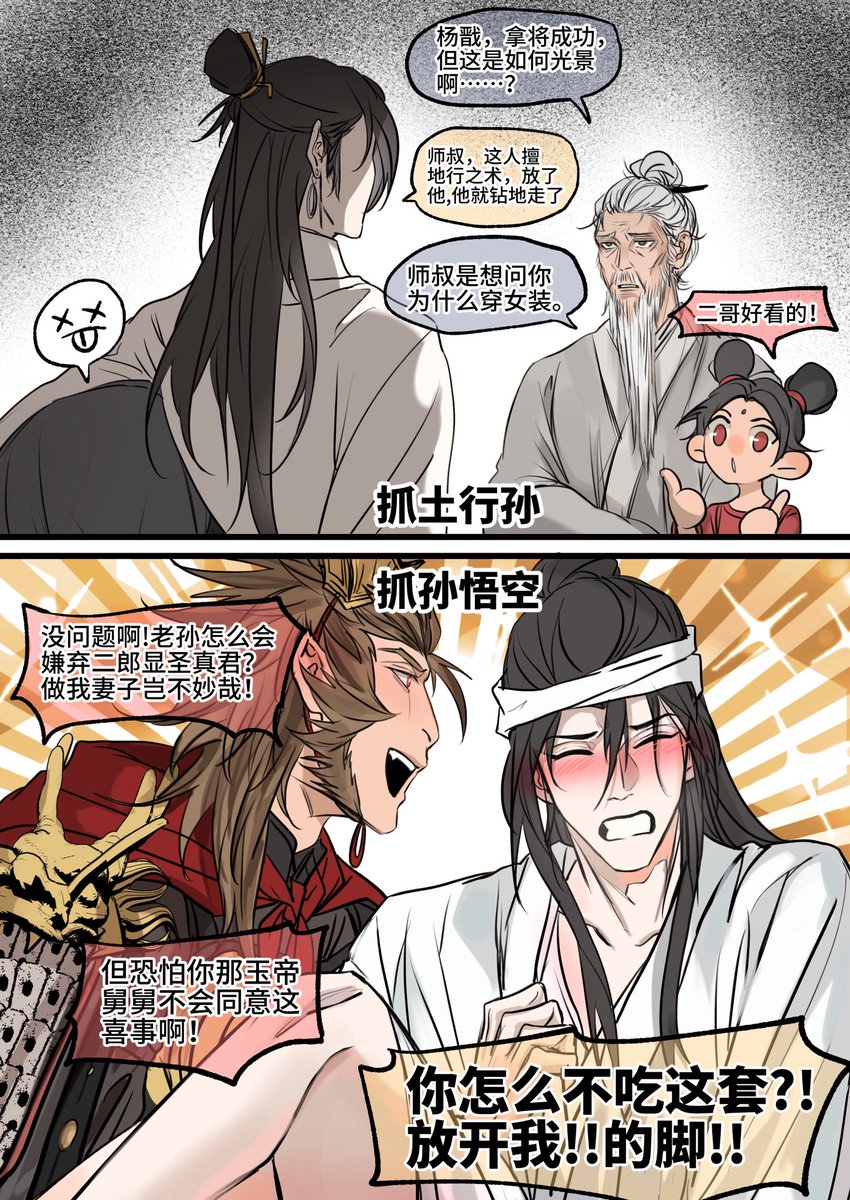 女装战绩：3-1-0