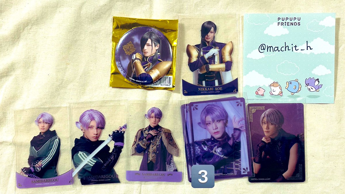 machit_h's tweet photo. 【交換】 ミュージカル刀剣乱舞 静かなる夜半の寝ざめ ランダム缶バッジ クリアカード クリカ  刀ミュ

譲：画像参照(青江、五月雨)
求：同種長谷部(戦闘↔︎LIVE可)

髭切単騎3/1、3/5、3/6現地
別日大阪手渡し。郵送は2点以上から対応
検索からも気軽にお問い合わせください https://t.co/f63Wx07kmp