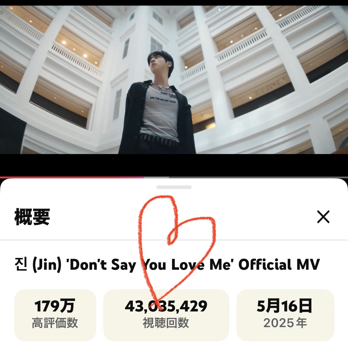 <a href="/JinYouTube_/">JIN YOUTUBE</a> ✨️43M👍
#50MforDSYLM DOJEON ❤️
#Dont_Say_You_Love_Me
#JIN #BTSJIN #방탄소년단진 #진