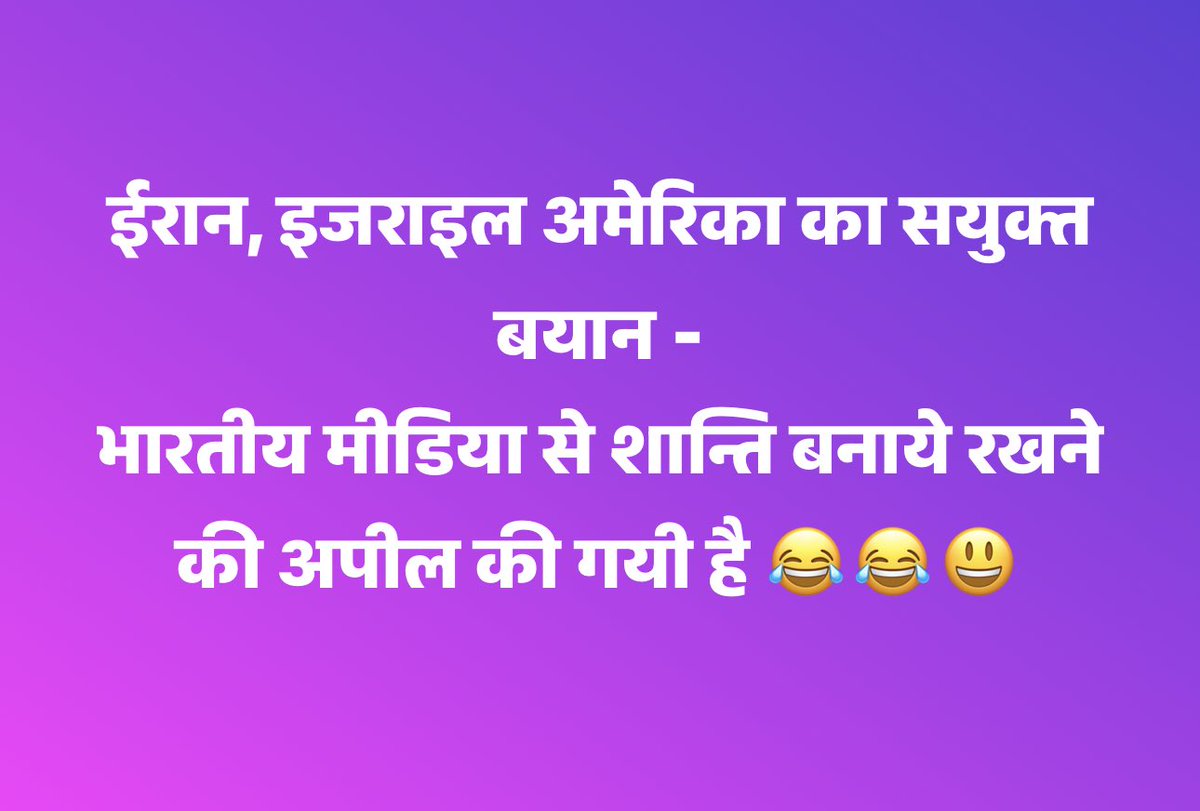 Dhimant Purohit (@dhimantpurohit) on Twitter photo 