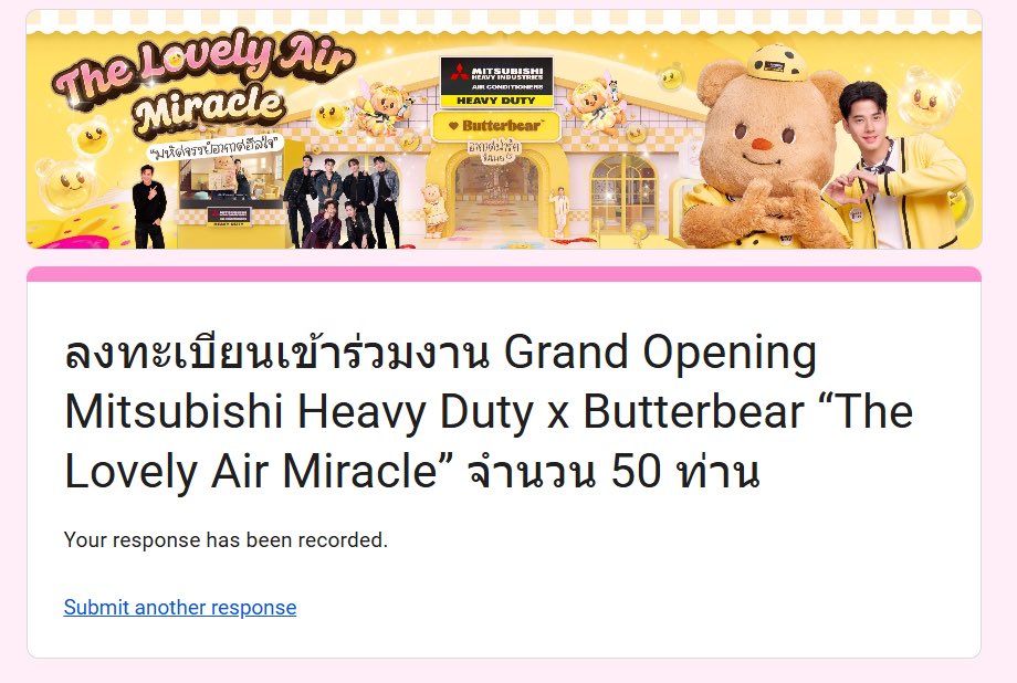 นานๆ จะได้โชคดีกับเค้าบ้าง ❤️ อดใจรอไม่ไหวแล้ววววว อยากเจอน้องเบิ้มคนสวยโซจึ้งไวๆ ❤️ ขอบคุณ Mitsubishi Heavy Duty 🙏🏻🥰 #MitsubishiHeavyDutyxButterbear #ปรับให้ทุกพื้นที่มีแต่ความน่ารักในอากาศ #butterbear #ด้อมน้องเนย