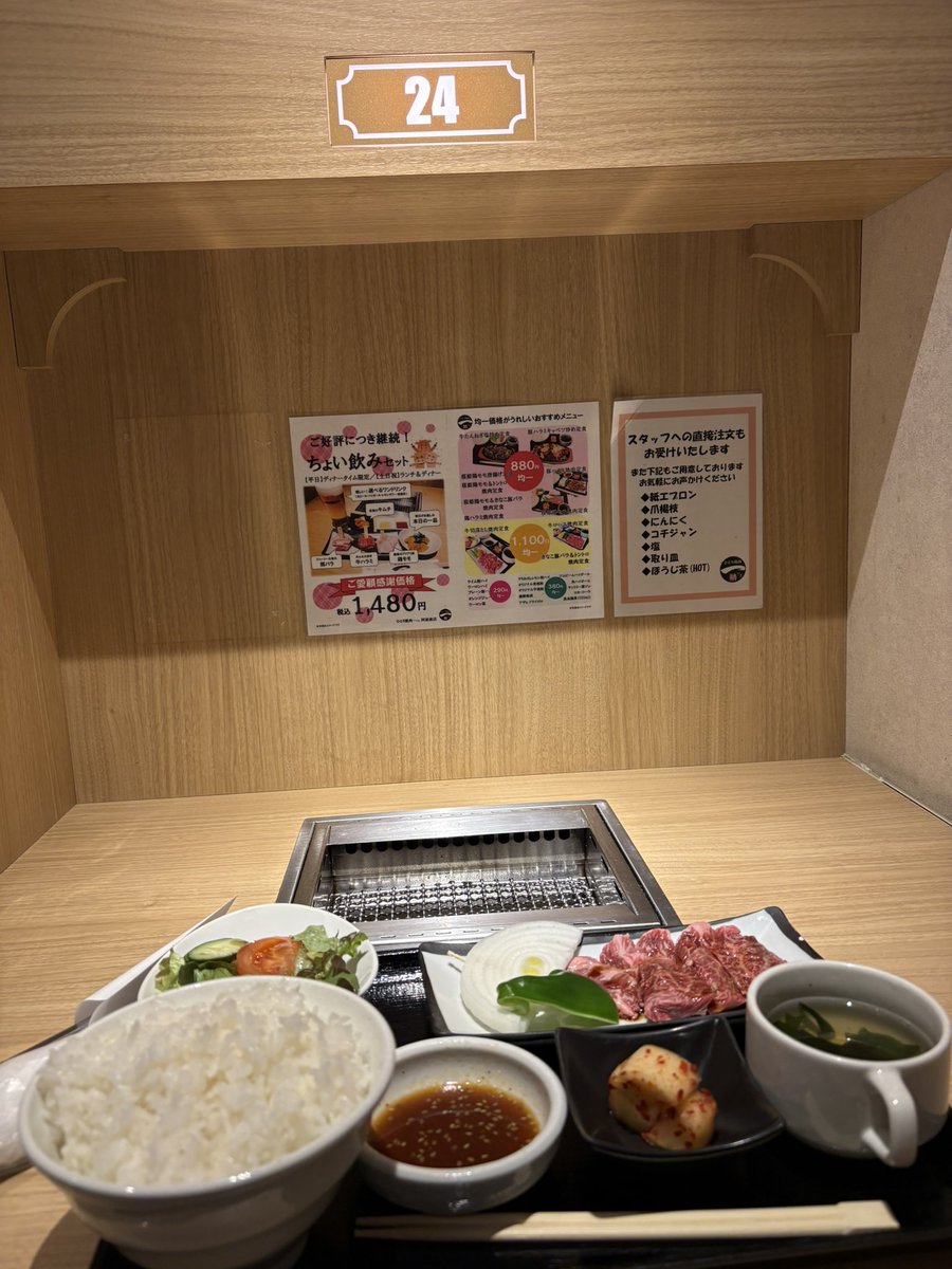 いよいよ明日は徳島大会！また日本で試合ができるなんて嬉しいです