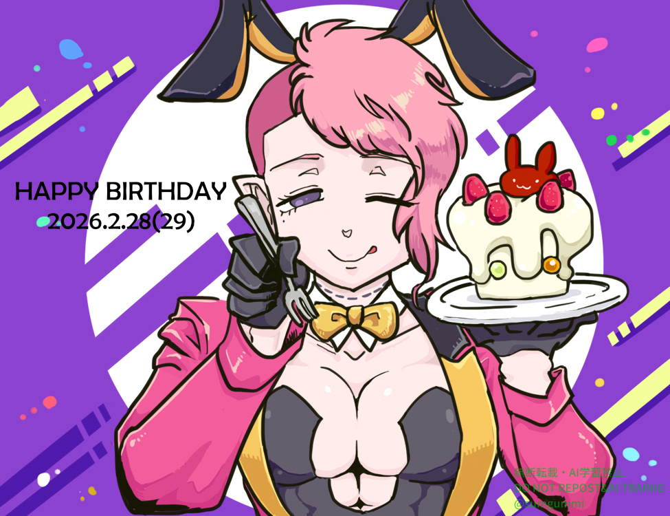 おめでとう！🌸✨　※宇佐美ジェシカさんは閏年の２９日生まれです　　#ジェシカしか観れない