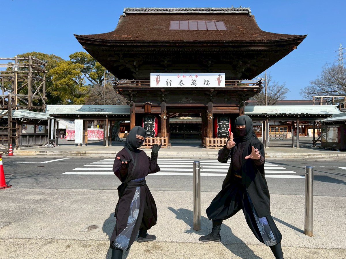 公式】徳川家康と服部半蔵忍者隊 / Hattori Hanzo and the Ninjas