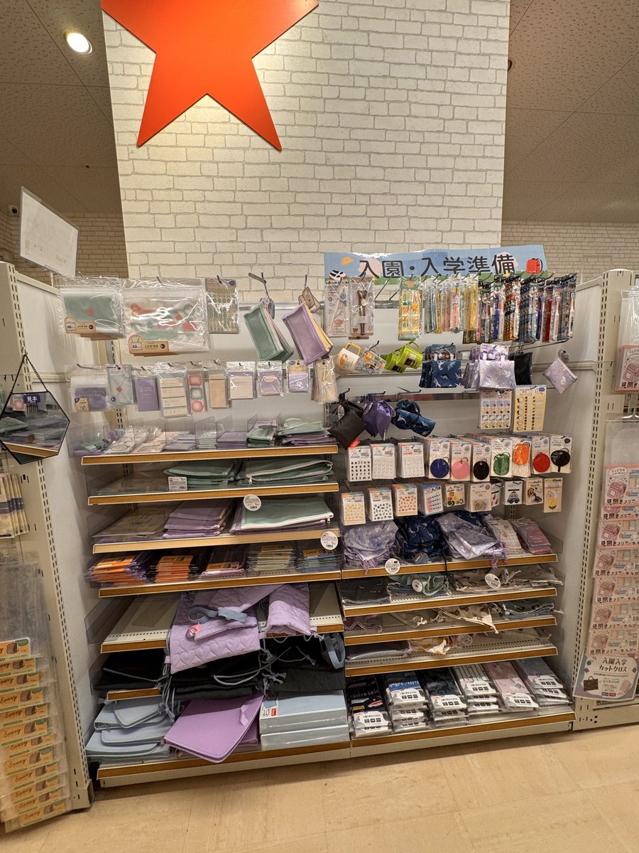 100均チャンネル｜ダイソー・セリア・キャンドゥ・スリコ