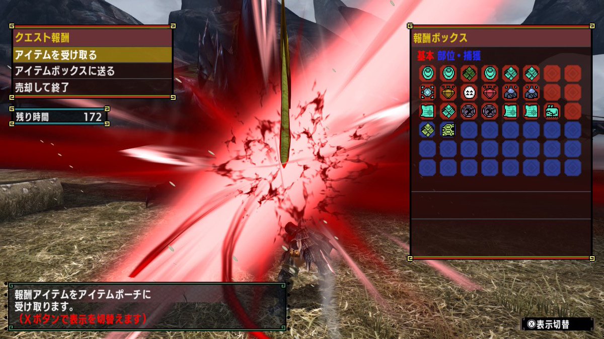 ayataka15ilm's tweet photo. っしゃあああーーー！！！！！
ここ最近で一番緊張した…
モンハンダブルクロス激アツです
#MHXX https://t.co/SF4jLLMHNd