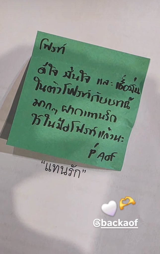IG Story Update [28022026] : fourth.ig

🤍🫶🏻

GEMINIFOURTH SCRIPT READ TTH
#TicketToHeaven #GeminiFourth #เจมีไนน์โฟร์ท

<a href="/tawattannn/">FOURTH</a> 
#Fourthnattawat
#โฟร์ทณัฐวรรธน์
