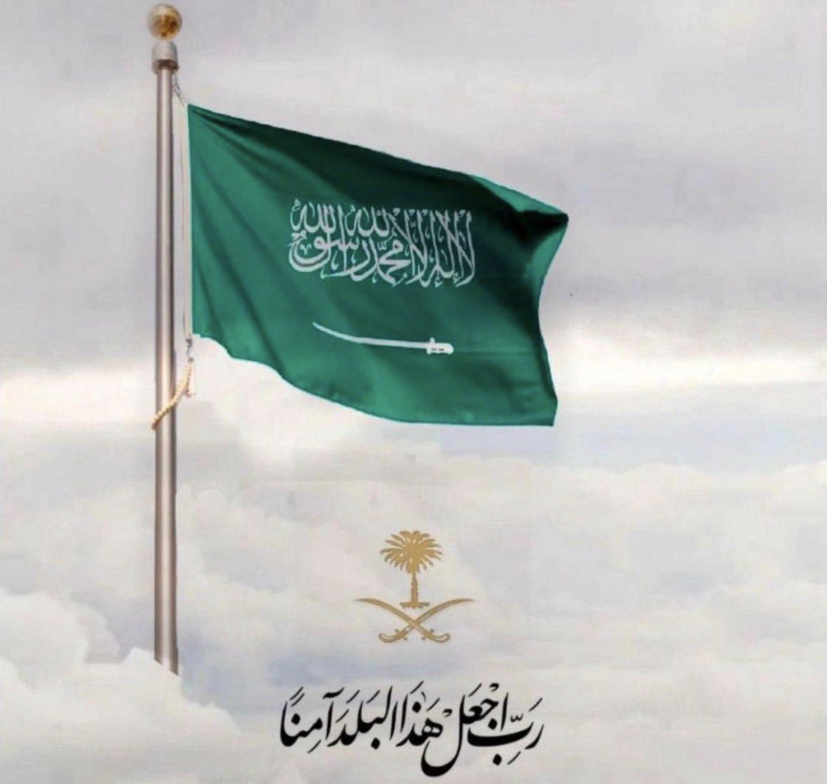 a__reemm's tweet photo. #امن_الخليج_خط_احمر https://t.co/4O72ns7nkJ