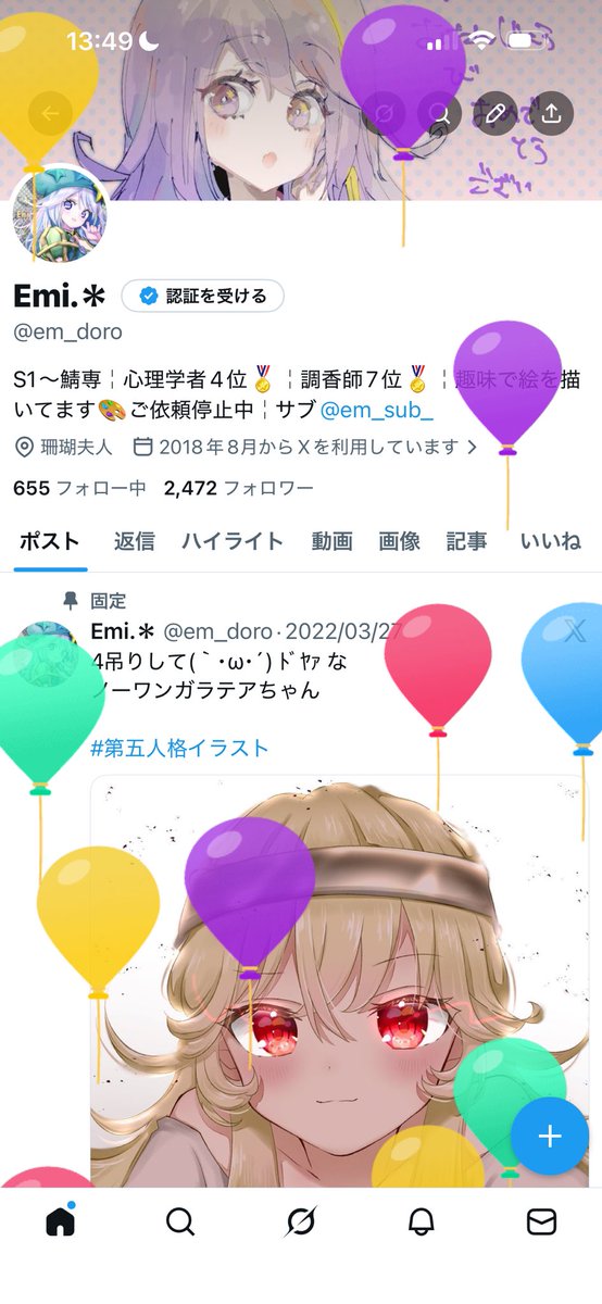 em_doro's tweet photo. ご無沙汰してます！
以前より某資格試験に挑戦してまして、
昨年無事に合格しました💮

この歳にして勉強の楽しさを知った（やっと）
合格後も、夢に向け勉強の毎日です

今日は誕生日だから、いい肉食べてきた🥳
ケーキは毎年サーティワン🎂 https://t.co/JT5yYLUOR6