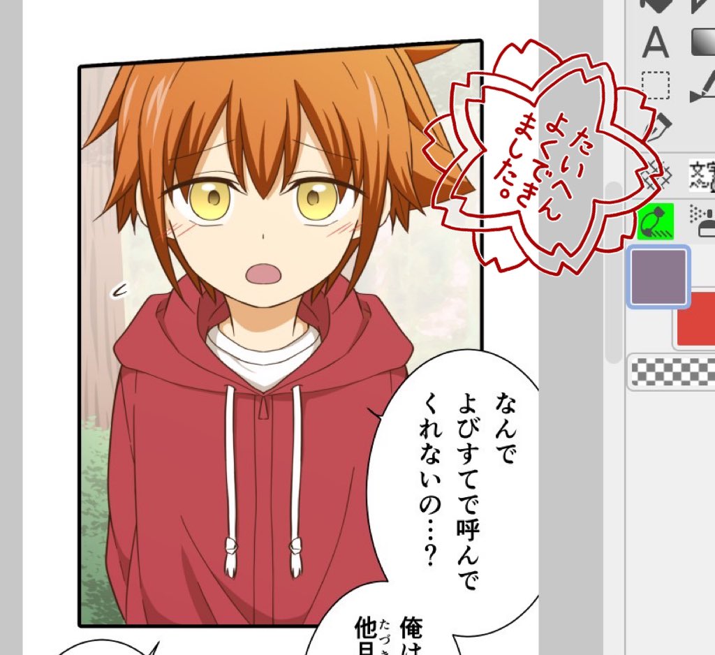 空木かける tweet media