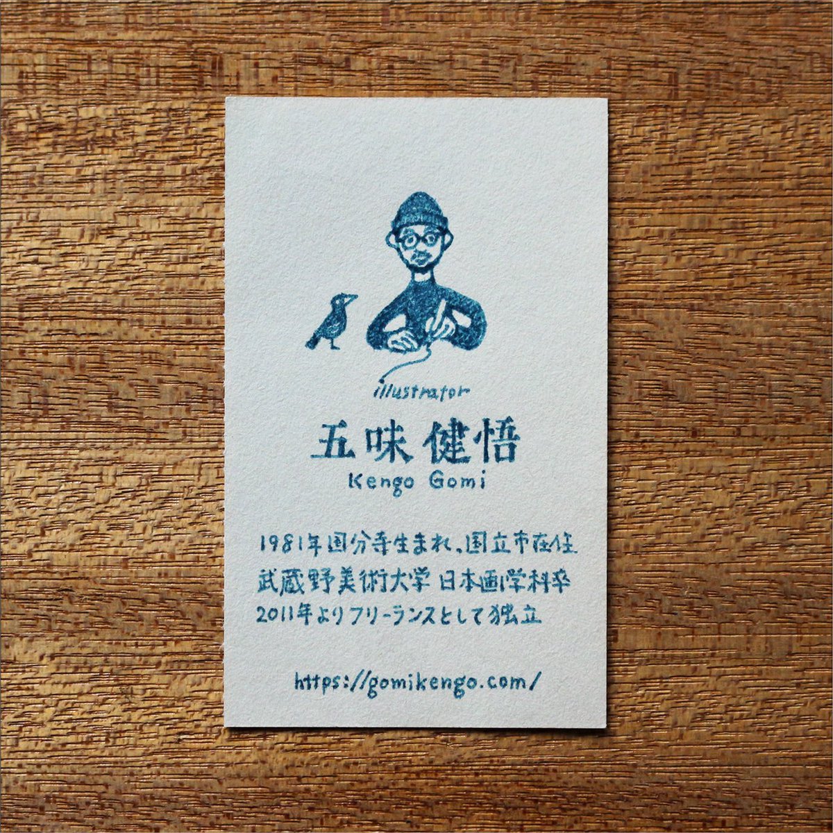 gomi53kengo's tweet photo. 展示で73名の絵はがきと共に設置された各々のプロフィール。名刺の方も多かったがせっかくなので手描きで。
インクは最近お気に入りのカキモリの“ざぶん”。
ペンでも色々描いていきたい。

#絵 #illustration #名刺 #namecard #profile 

@ad_balloon_sho 
@kakimori_krme https://t.co/GPKKA8lE7V