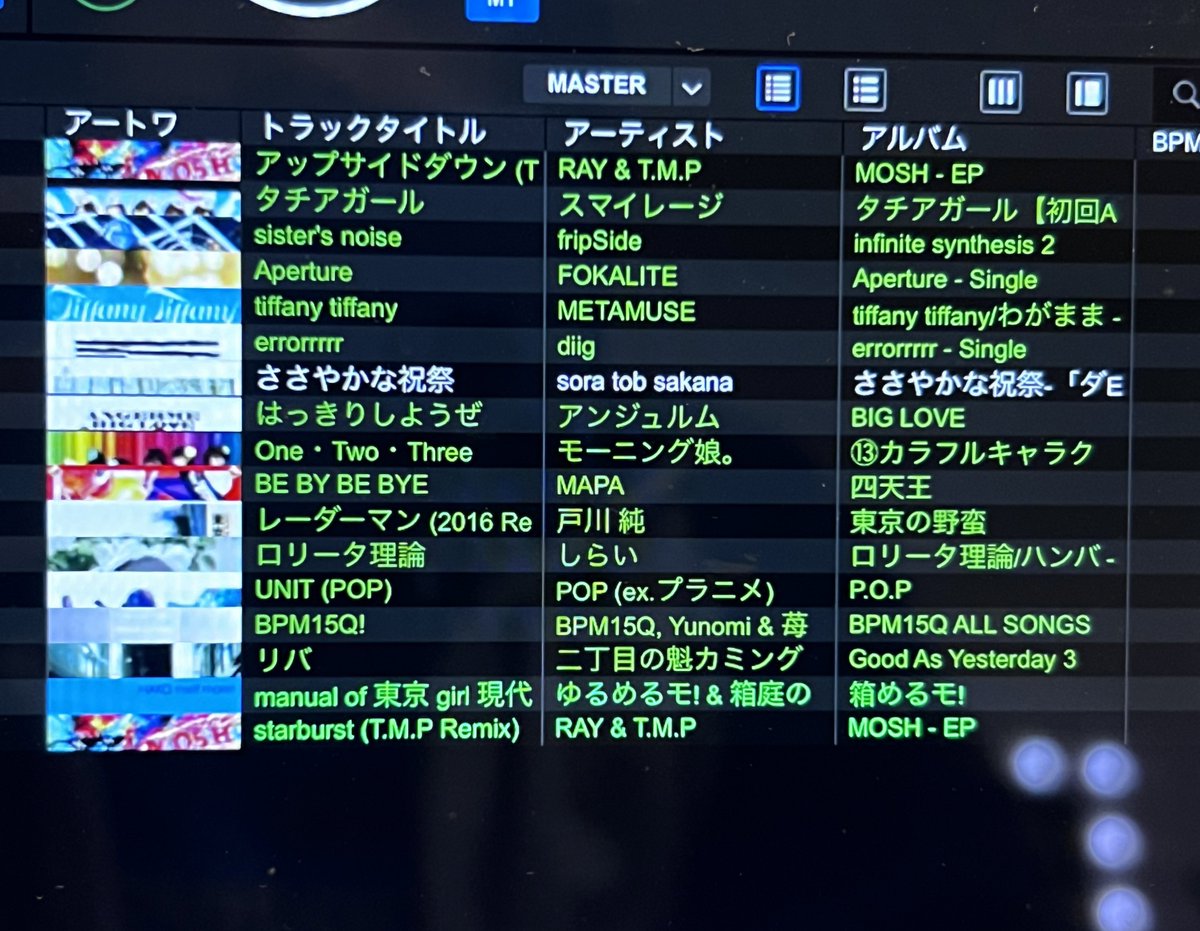 DJ宇宙皇帝ちゃんのセトリです♩ アイドルソング縛りにしてみたけど、2