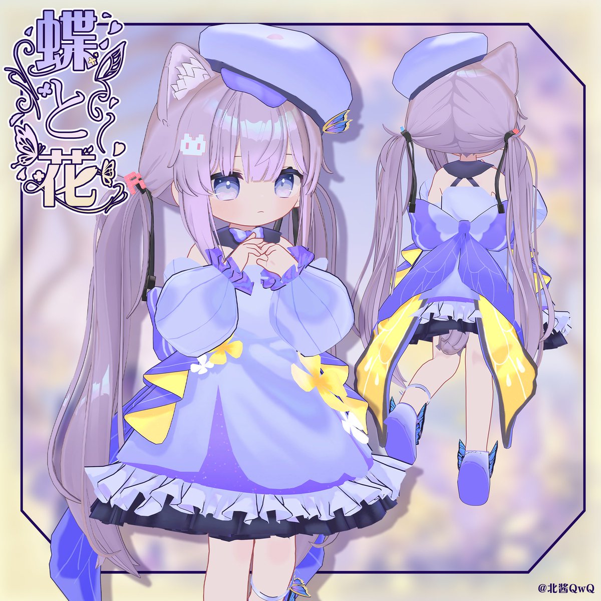 BJQWQ_'s tweet photo. オリジナル3D服装
蝶と花 Butterfly Bloom
Booth販売中
https://t.co/HzwdXQtI2t

#VRChat️ #キプフェル #まめひなた #ひかるん #ネメシス https://t.co/op4JS3GxLC