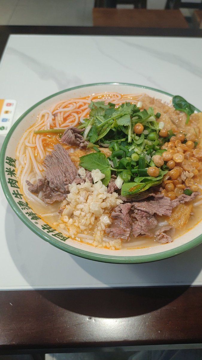 进食