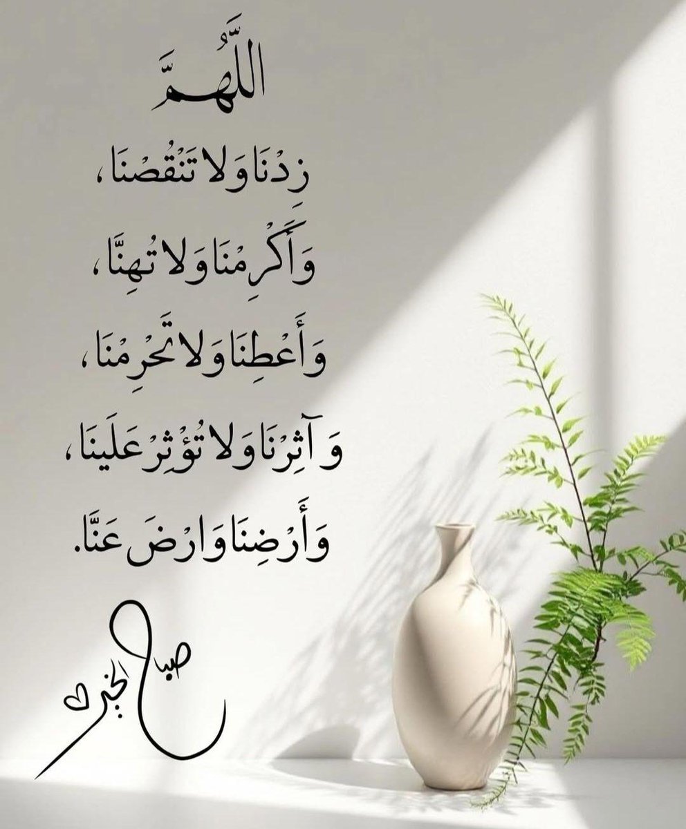 🇱🇧💗🇵🇸 عفاف ‎‎ (@mutlaqafaf) on Twitter photo 