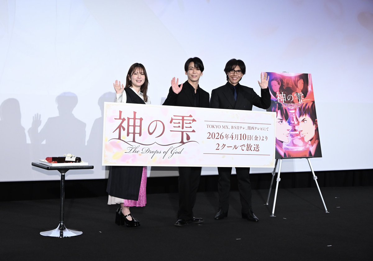 情報プレス tweet media