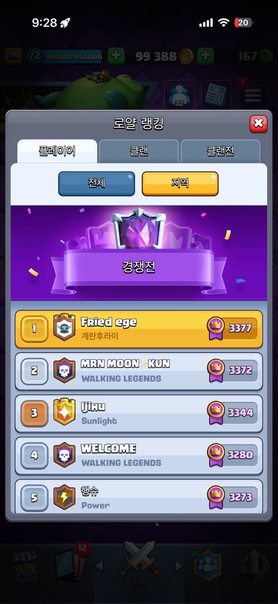 ege stone tweet media