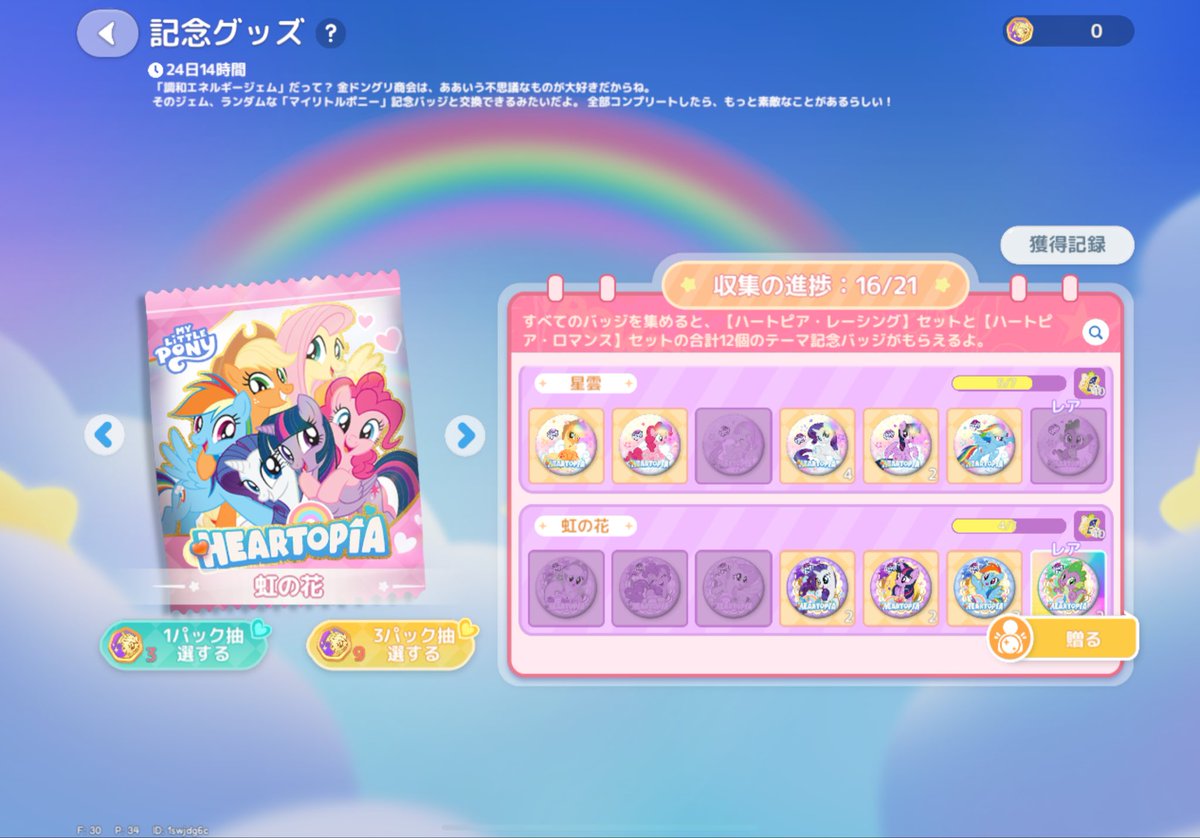 あこしゃん tweet media