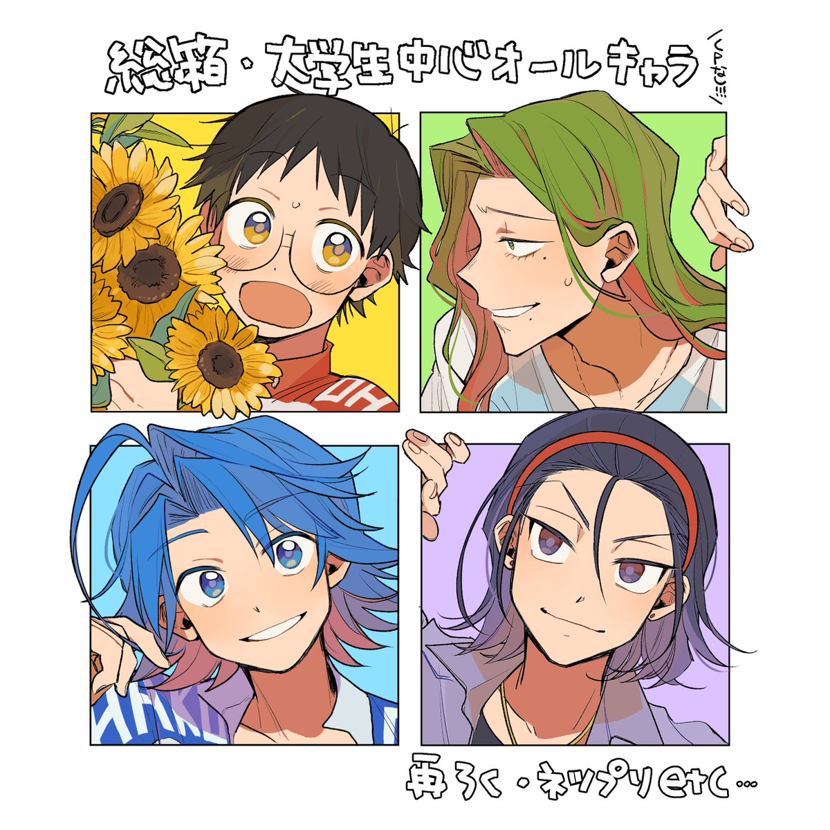 にのぬこ (@nk_NNNK512) / Posts / X