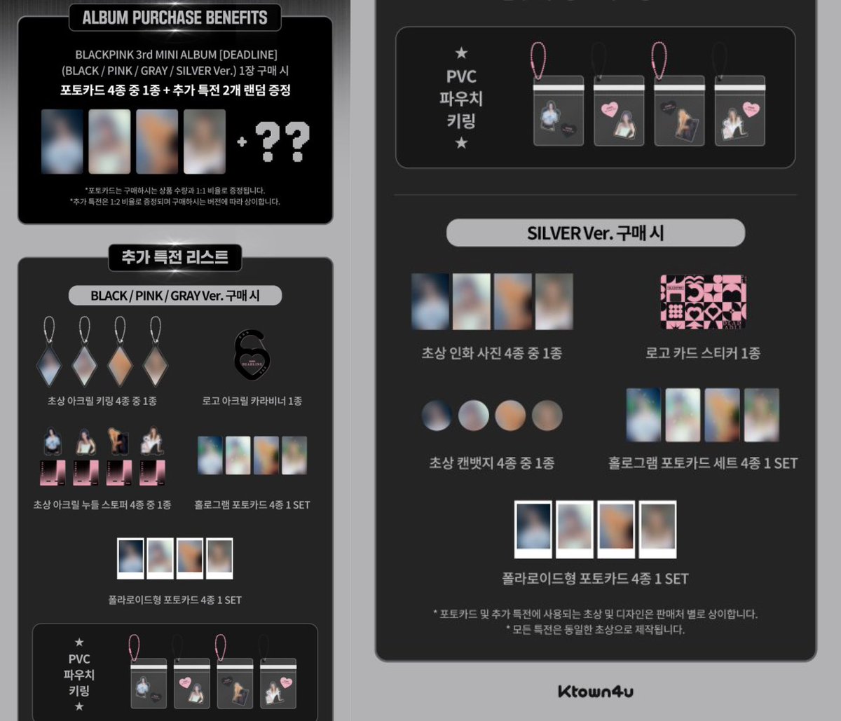 리리거래 (멘튓 필독‼️) tweet media