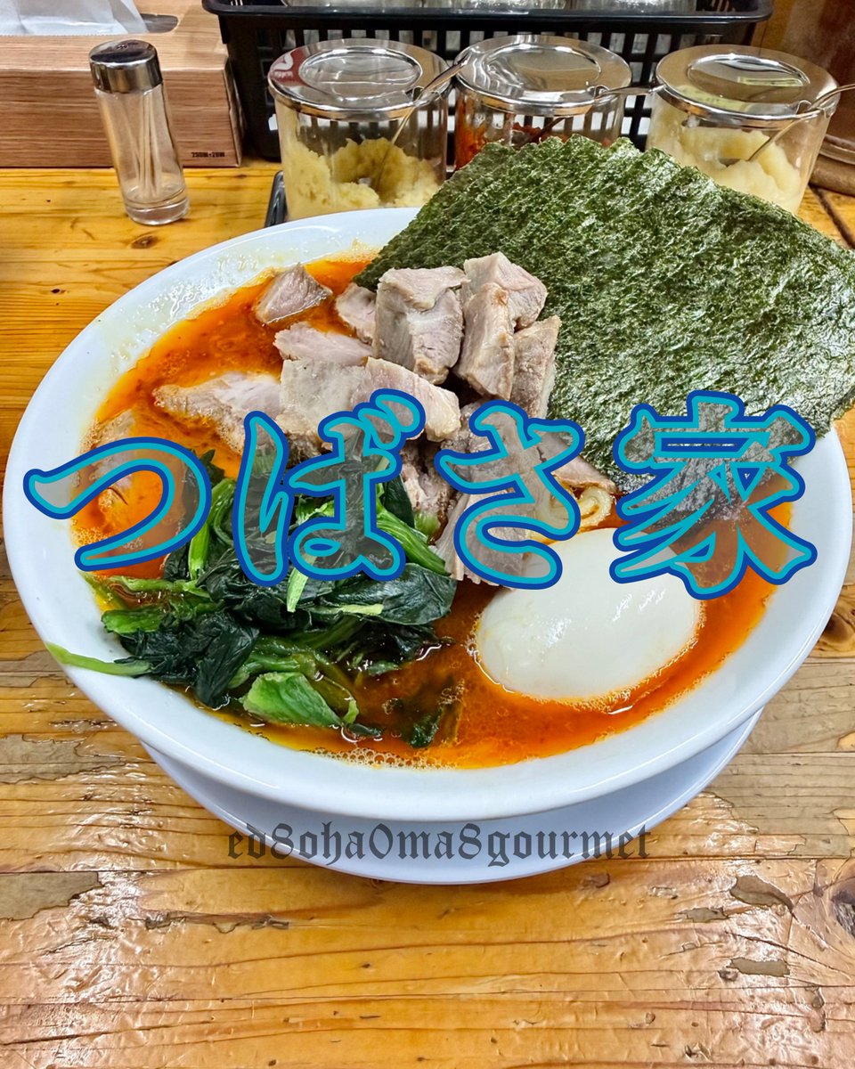 まんにょん🟣 (@ed8oha0ma8) / Posts / X