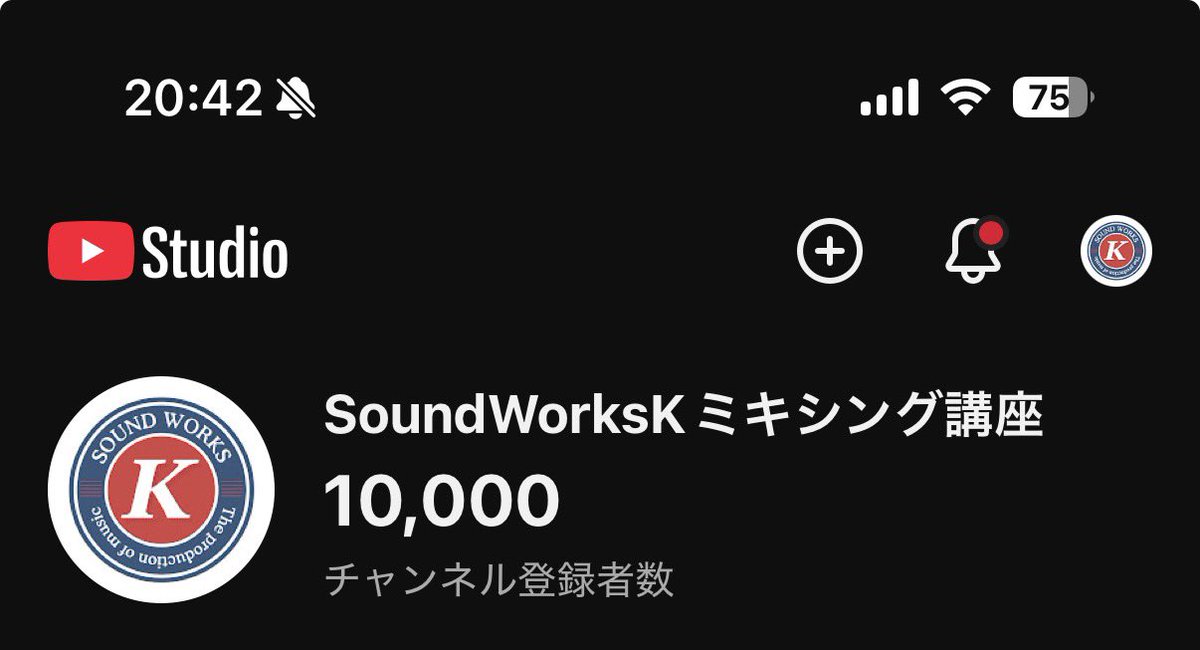 #SWKミキシング講座
なんと、、、、登録者数10,000人様に到達しました、、、！ありがとうございます😭 

作曲の話どころか音源の話もしていないのですがご愛顧いただき感無量です。これからもがんばります。

音作りは楽しいですよ〜😊

youtube.com/@soundworksk?s…
⬆️ご登録よろしくお願い致します😆