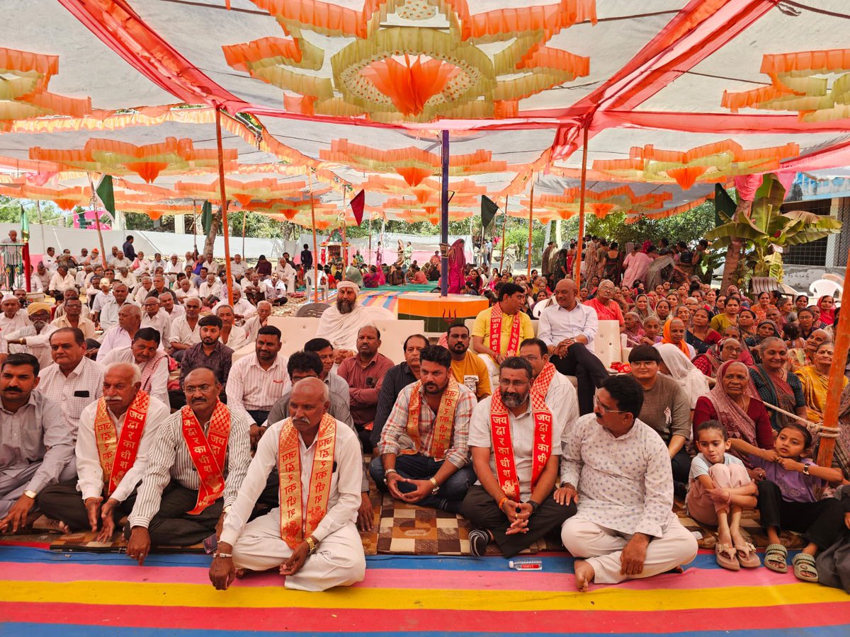 bharatsutariamp's tweet photo. લાઠી મુકામે આયોજિત પવિત્ર શ્રીમદ્ ભાગવત સપ્તાહ મહોત્સવમાં ધારાસભ્ય શ્રી જનકભાઈ તળાવિયા અને ભક્તજનો સાથે સત્સંગનો લાભ લઈ આશીર્વાદ પ્રાપ્ત કર્યા.

ભગવાન શ્રીકૃષ્ણની કૃપા સર્વે પર વરસતી રહે અને સમાજમાં શાંતિ, સમૃદ્ધિ તથા સકારાત્મકતા વધતી રહે તેવી હાર્દિક પ્રાર્થના. https://t.co/X2lPGSopsS