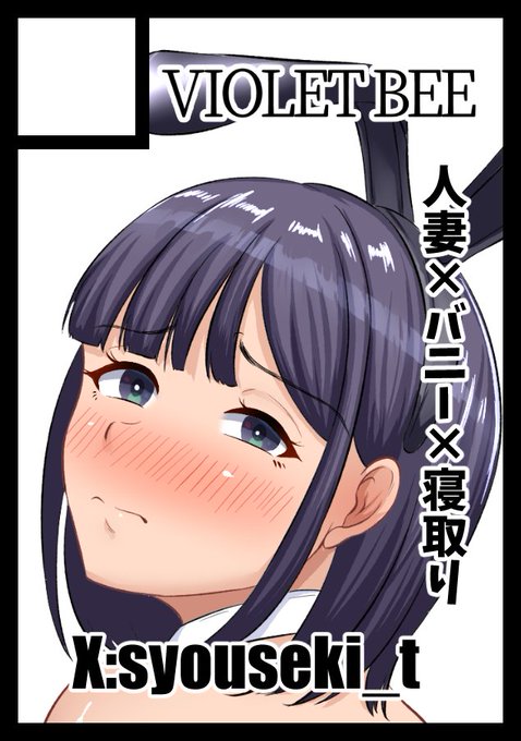 夏コミ申し込みました 