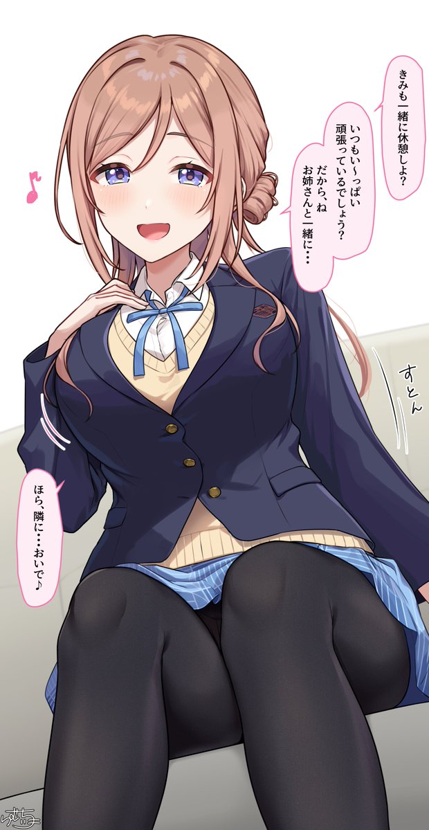 お誘い 姫崎莉波ちゃん 