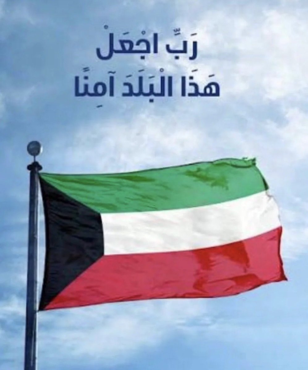 محمد الهندال tweet media