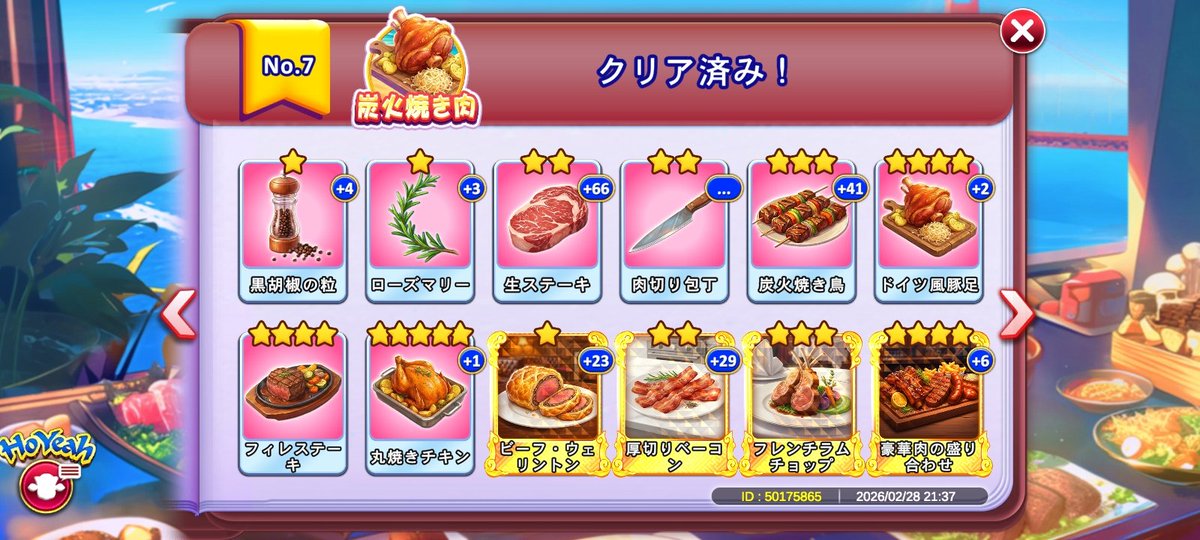 ティラティラぁぁ🍌🍌マーリン！！ tweet media