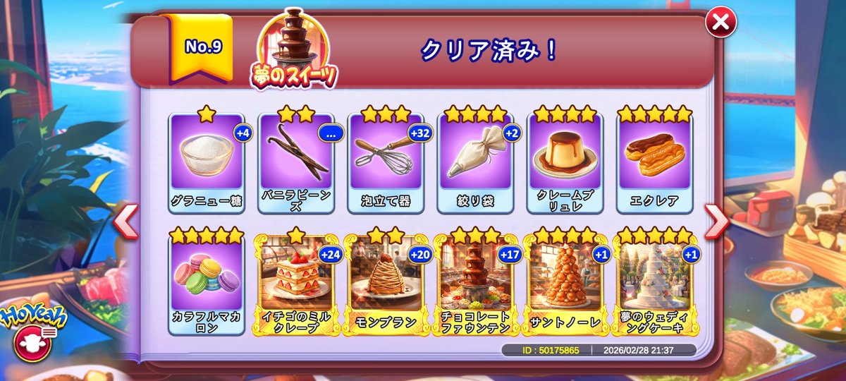 ティラティラぁぁ🍌🍌マーリン！！ tweet media