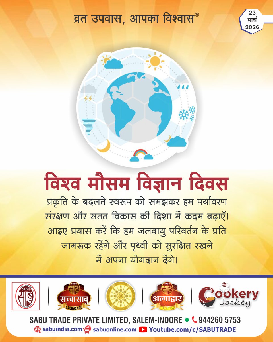 Sabu Trade tweet media