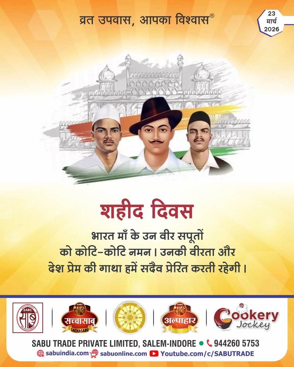 Sabu Trade tweet media