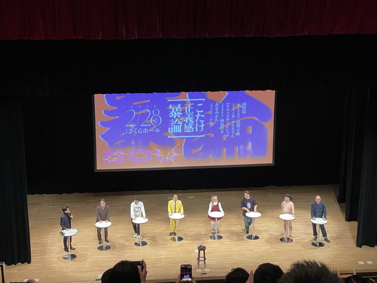 ゆいちろう (@yuichiro907) / Posts / X