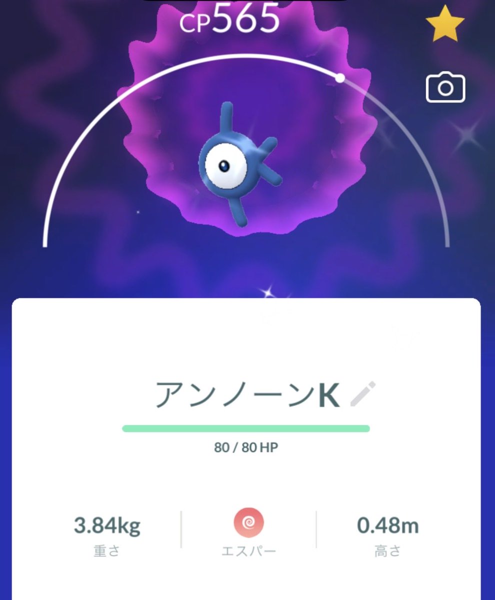 ozu987 tweet media