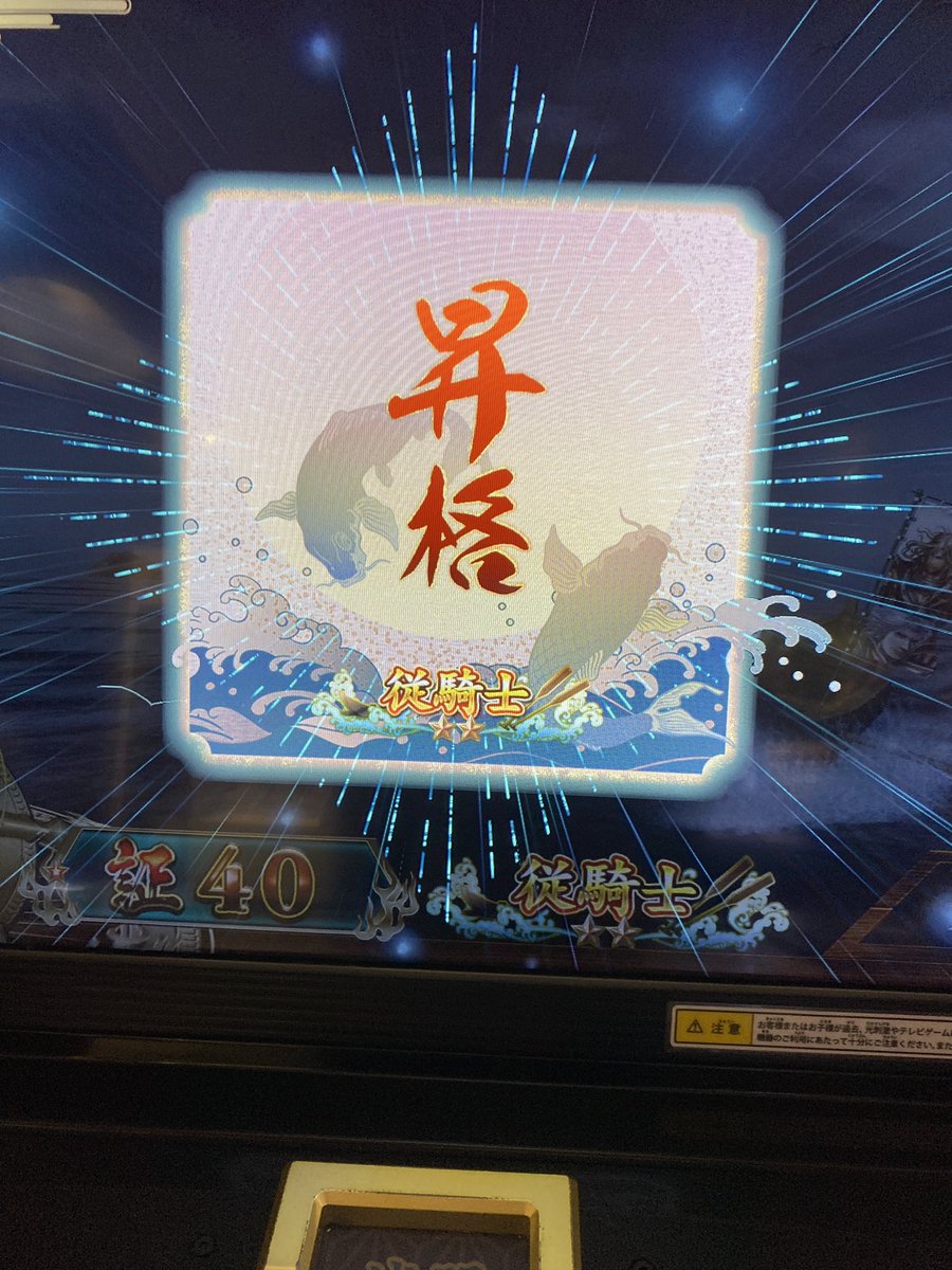 こてんぱん負け負けゾーンから連勝ゾーンへ