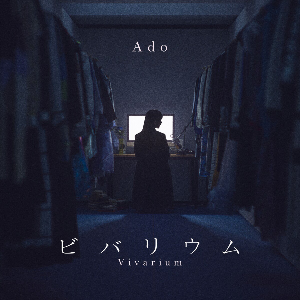 The album cover of Vivarium is intended to look like a closet where Ado is known to record her covers
As a detail, the clothes hanging in this closet are her concert outfits! 👗