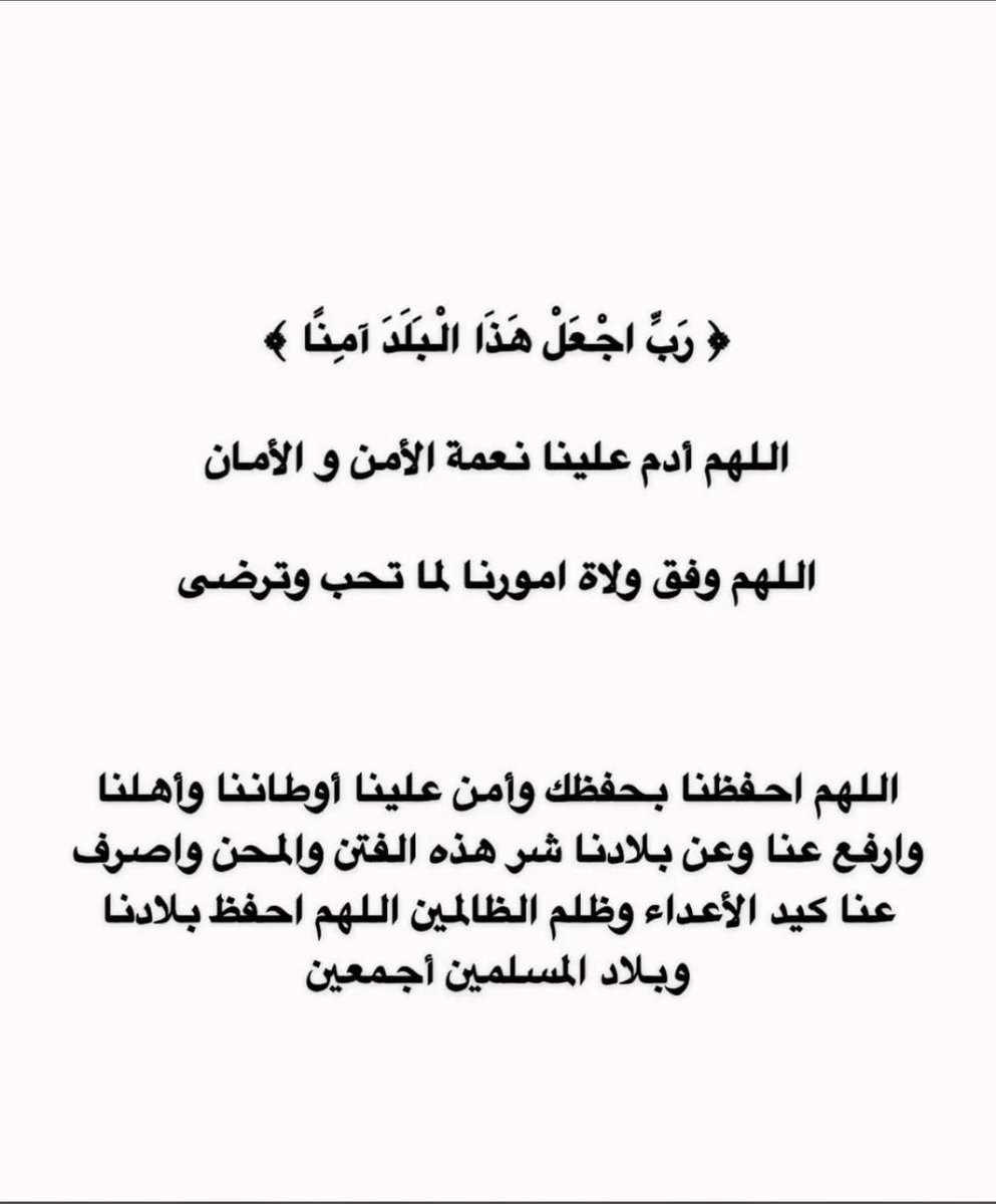 سعد بن سلطان بن منير الحضبي tweet media