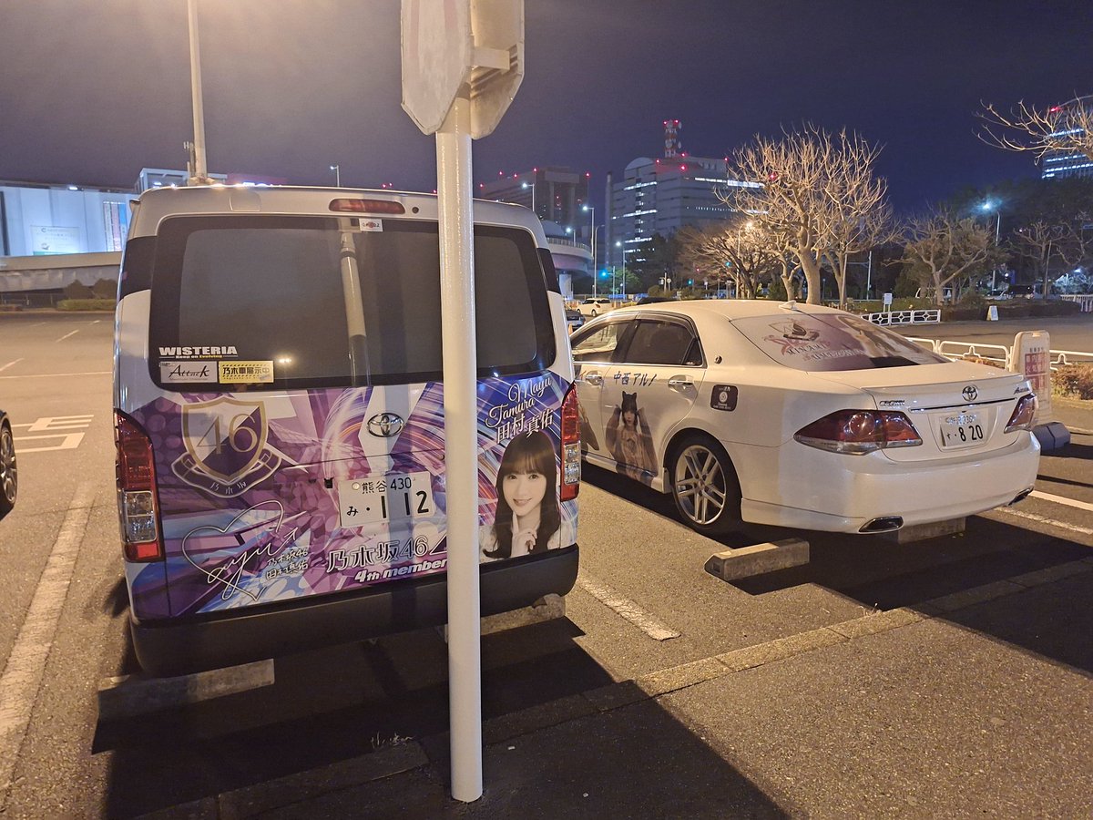 乃木車 沢山撮りました😊 盗撮ごめんなさい😌🙇 #幕張メッセ