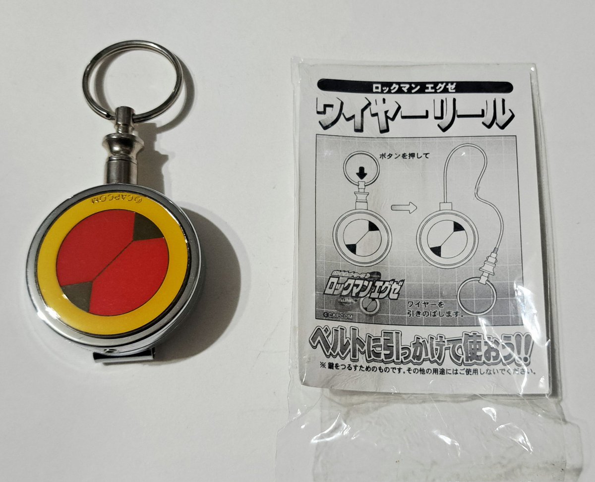 昔もらった2002年に？オリジナルチェーンメーカー、貴和製作所により