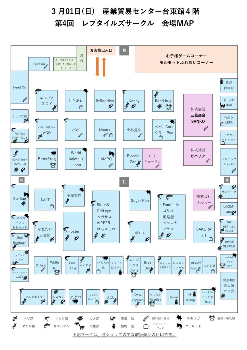 小林昆虫【公式】 tweet media