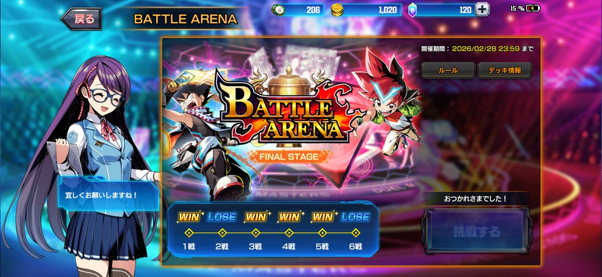 FINAL STAGE、あと1勝ならず…！ 末法😭末法😭