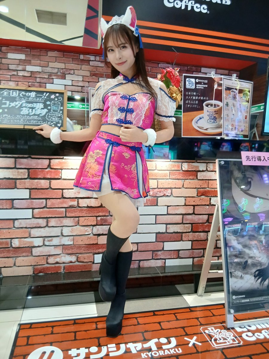 マイちゃん平針に来店してたから会いに行ってきた😀 早めに行って