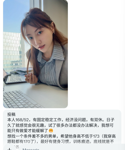 上海投稿 tweet media